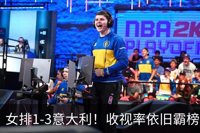 女排1-3意大利！收视率依旧霸榜，积分被扣0.52分，获18万奖金！