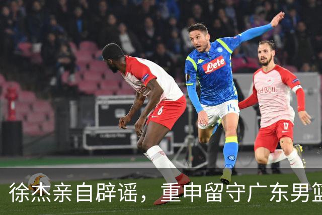 徐杰亲自辟谣，重申留守广东男篮，CBA转会风波平息